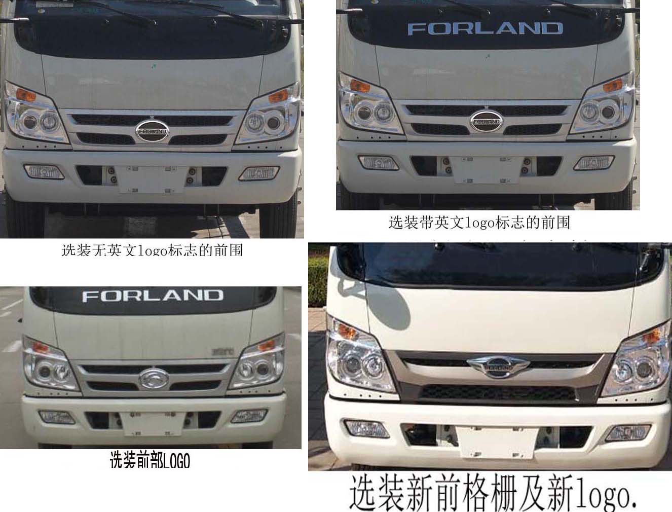 帝王环卫牌HDW5049ZXXB6型车厢可卸式垃圾车