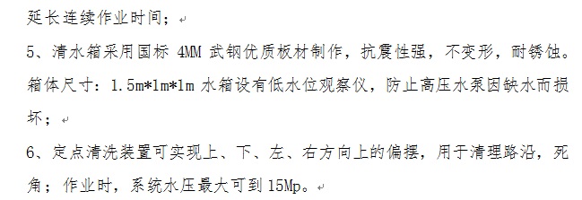 微信图片_20190605111415.jpg
