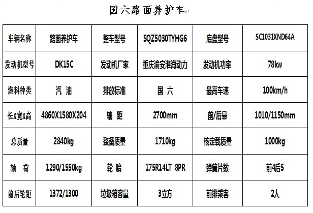 微信图片_20190605111423.jpg